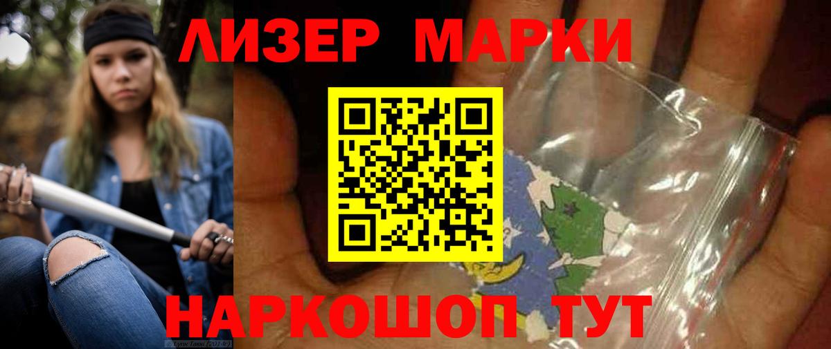 Лсд 25 экстази  Вход с VPN  Радужный  ЛСД экстази кислота 