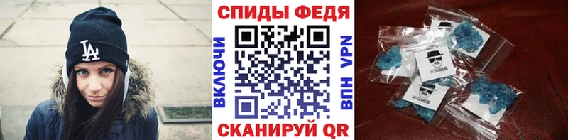 МЕТАМФЕТАМИН кристалл  Радужный 