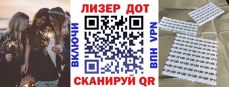 Марки 25I-NBOMe 1500мкг  Радужный 