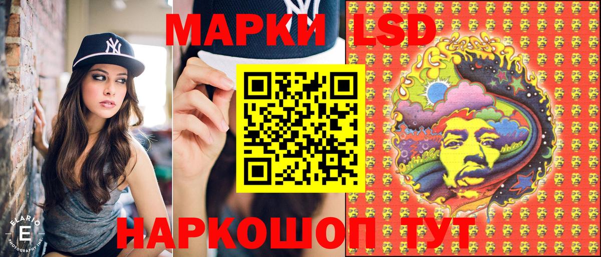 наркота  Марки 25I-NBOMe 1500мкг  Марки NBOMe  Радужный  Вход с VPN  Марки 25I-NBOMe 1500мкг 