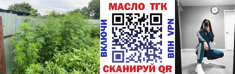 продажа наркотиков Радужный это какой сайт ТГК Wax