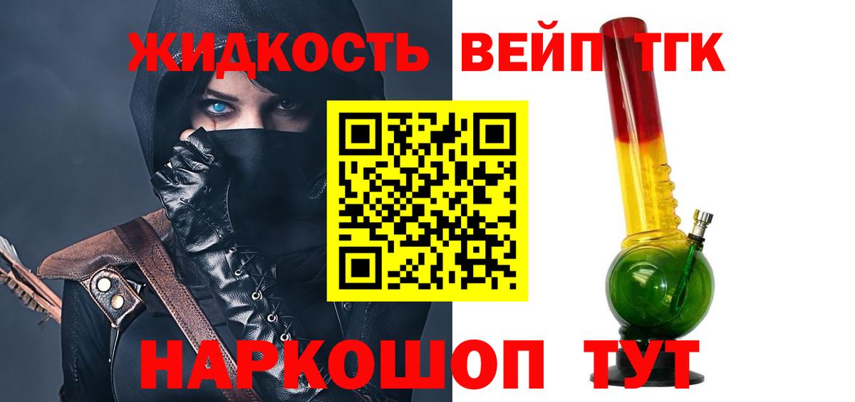Дистиллят ТГК Wax Радужный