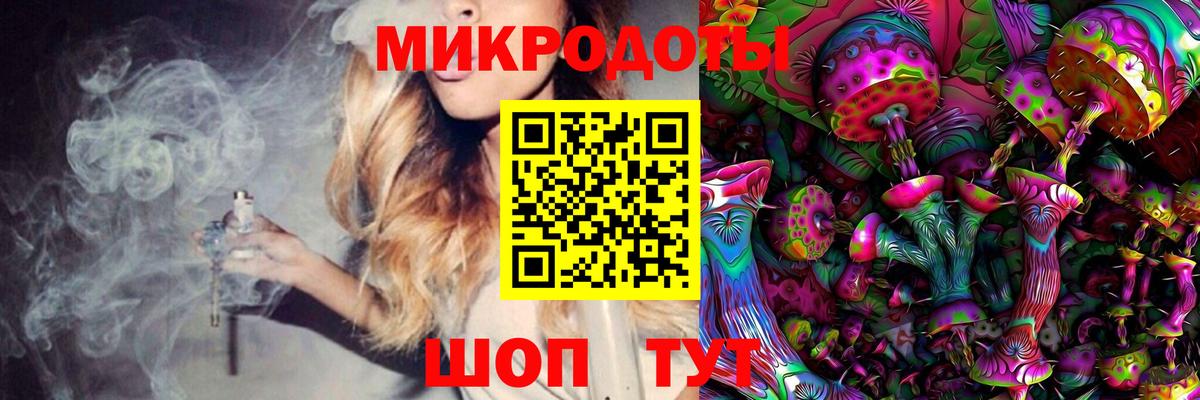 Галлюциногенные грибы мицелий  Вход с VPN  Радужный 